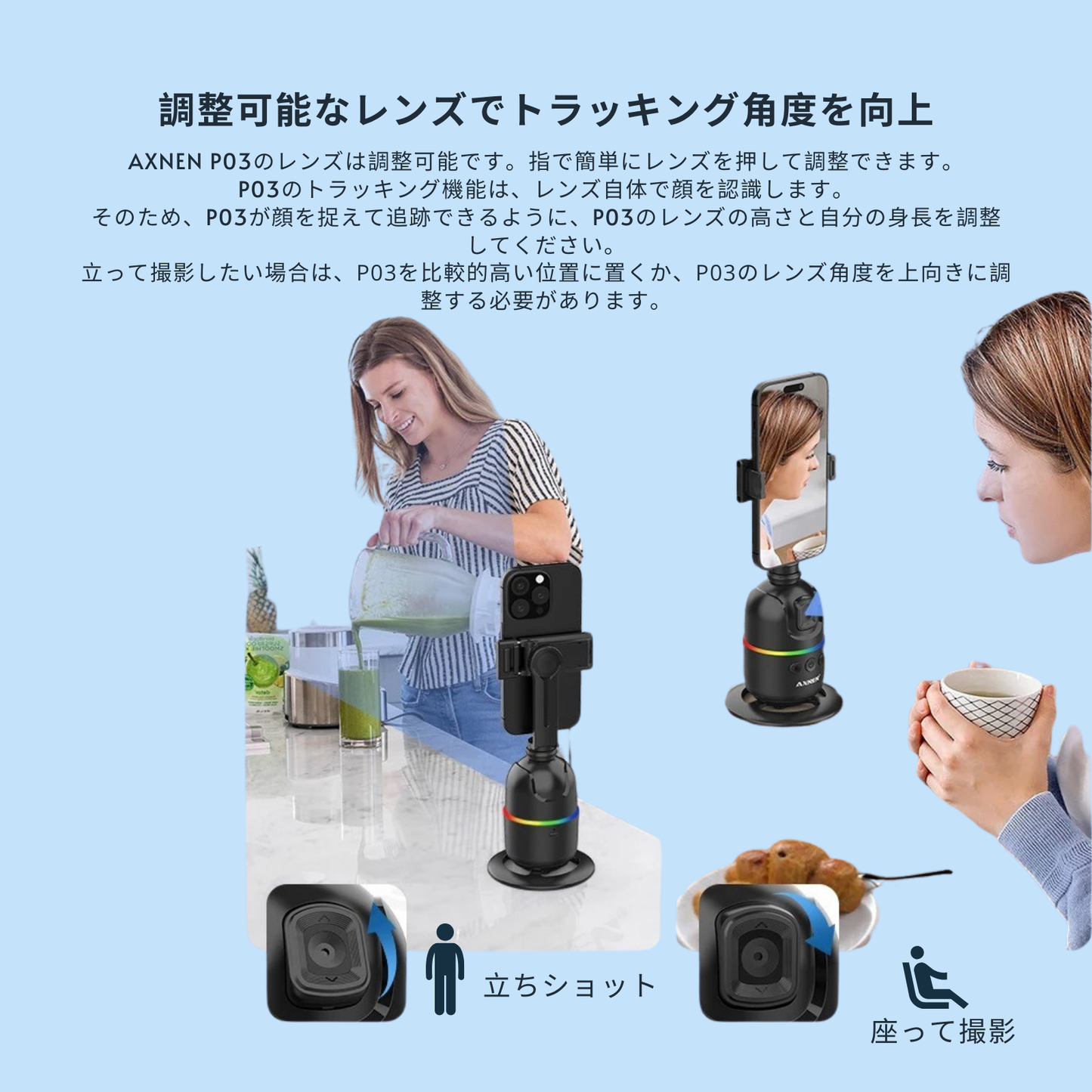 スマート360°自動追跡スマートフォンジンバル