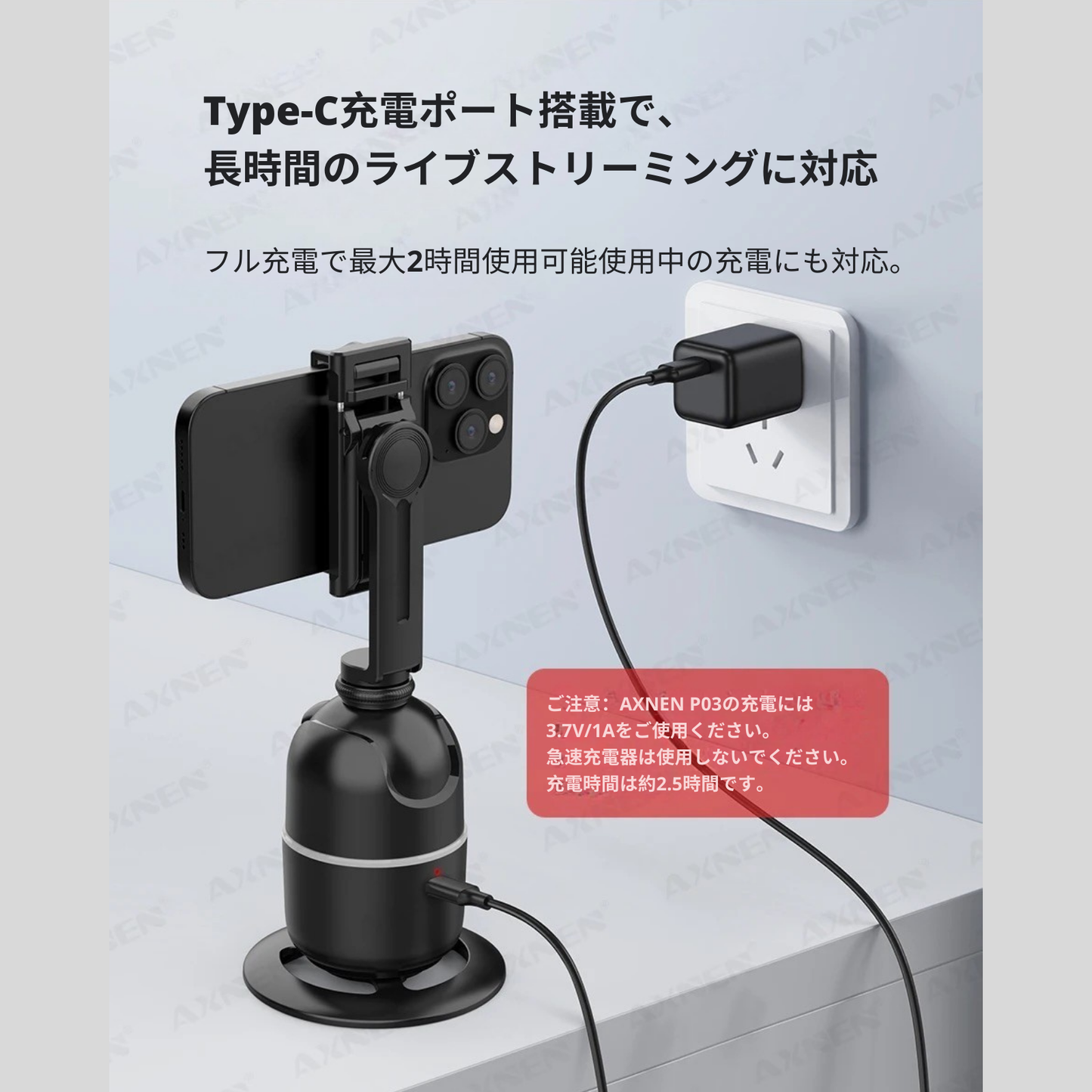 スマート360°自動追跡スマートフォンジンバル