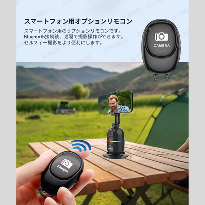 スマート360°自動追跡スマートフォンジンバル