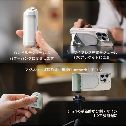 PGYTECH MagCam カメラコントローラー＆ライトセット