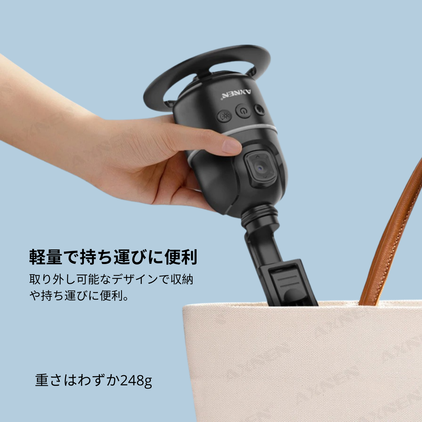 スマート360°自動追跡スマートフォンジンバル