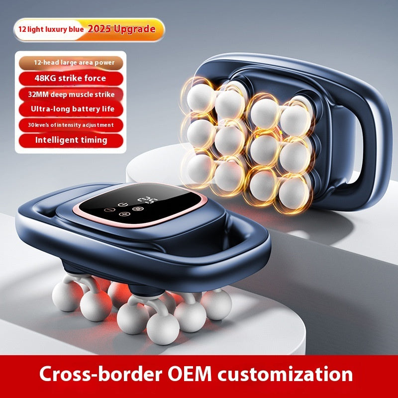 12ヘッド搭載 多機能マッサージガン