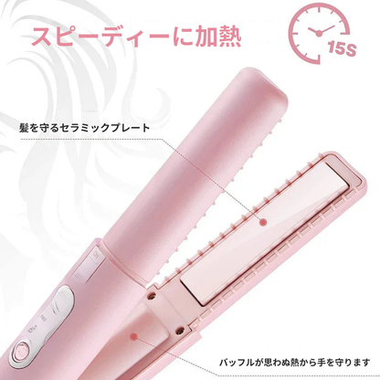 2WAYコードレスヘアアイロン（ストレート＆カール）