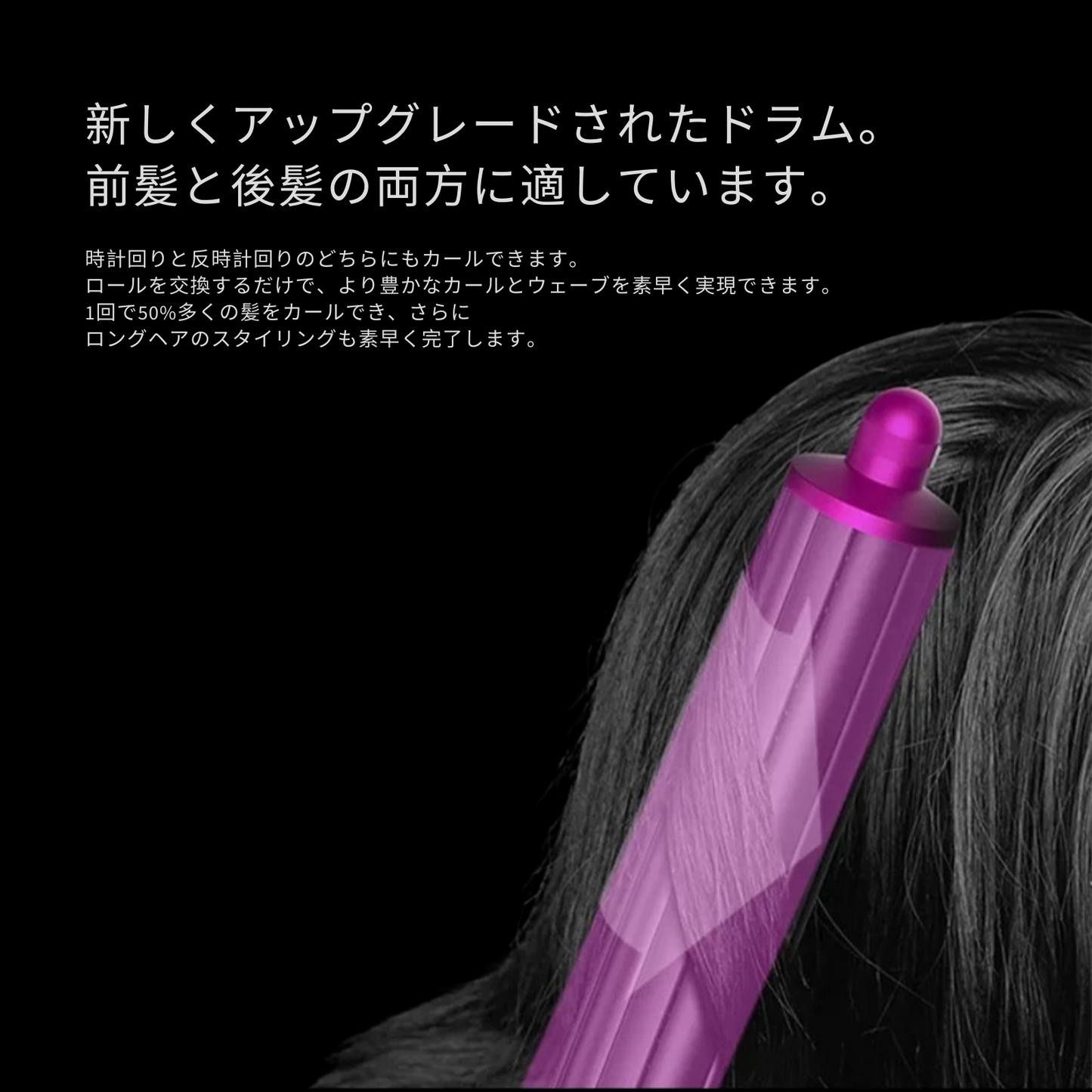 6in1マルチヘアスタイリングセット（ドライヤー＆アイロン）