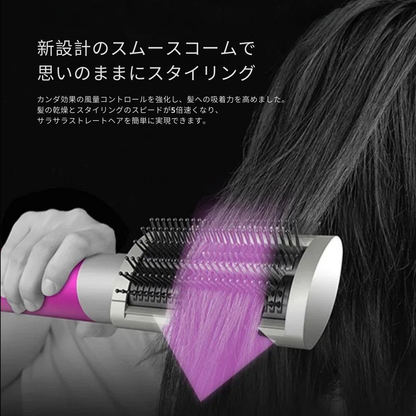 6in1マルチヘアスタイリングセット（ドライヤー＆アイロン）