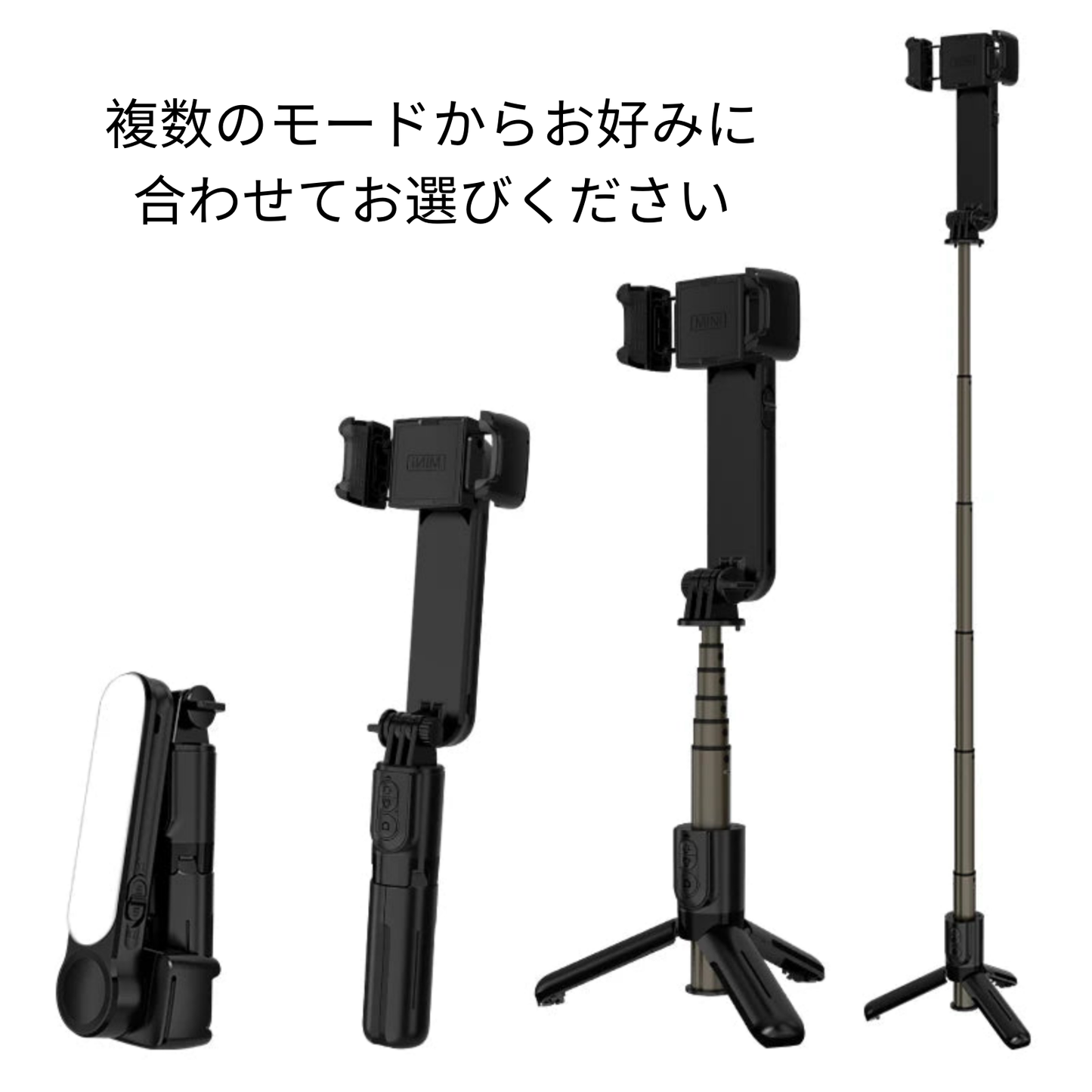 Bluetoothセルフィースタビライザー（三脚＆ライト付き）