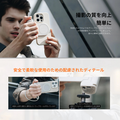 PGYTECH MagCam カメラコントローラー＆ライトセット