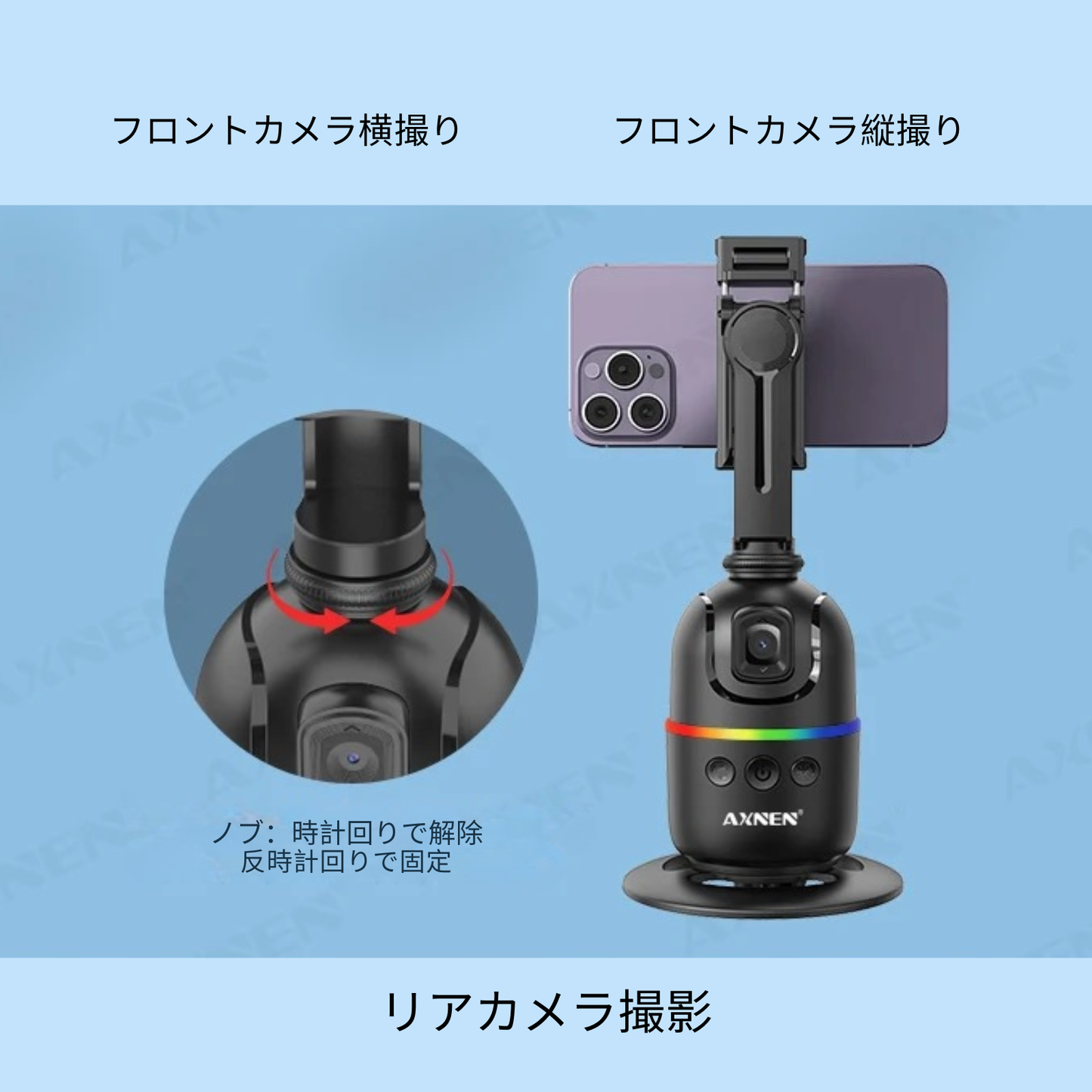 スマート360°自動追跡スマートフォンジンバル