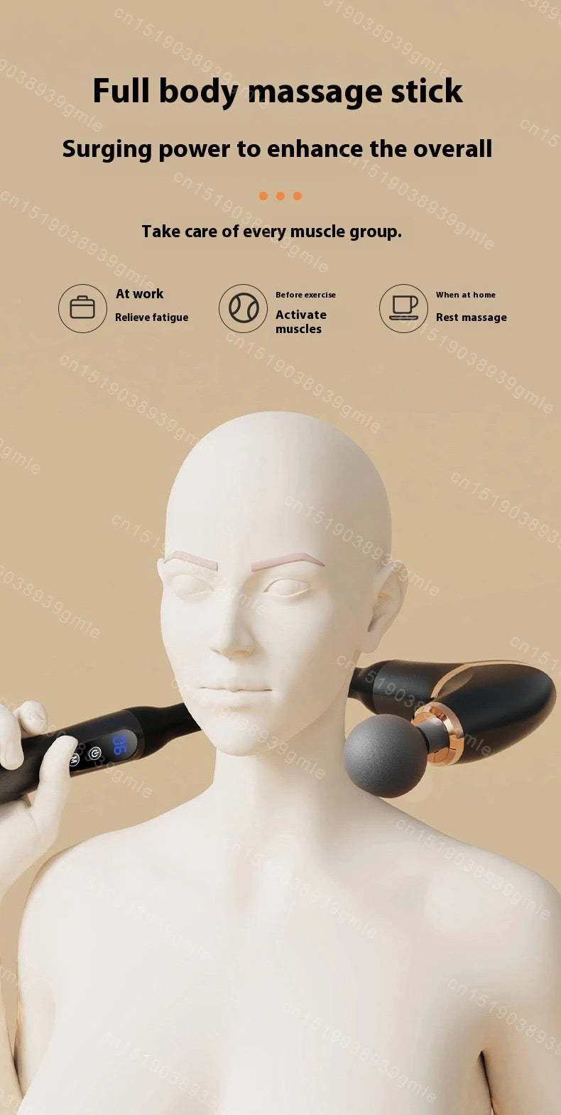 電動マッサージガン（背中・腰用ボディケア）